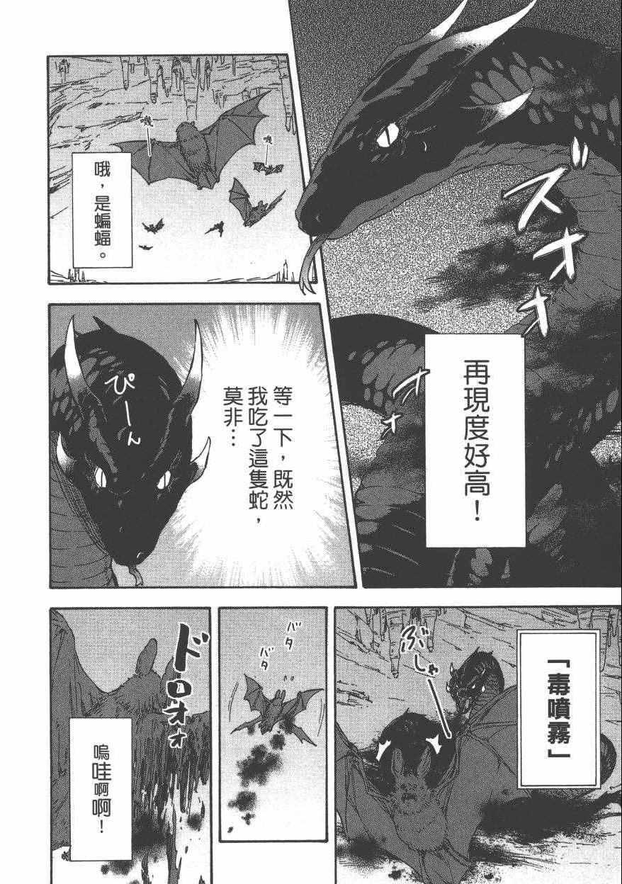 第 71 页