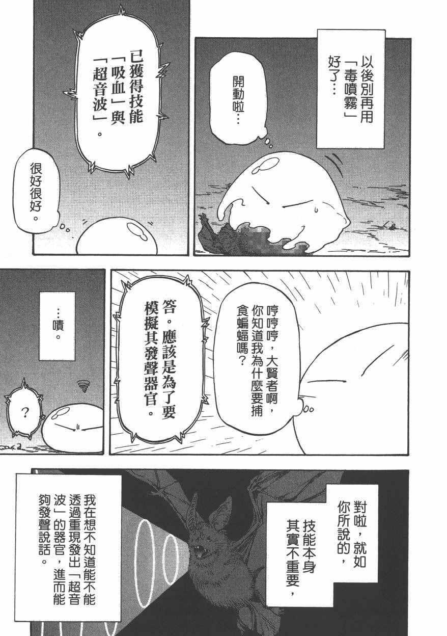 第 72 页