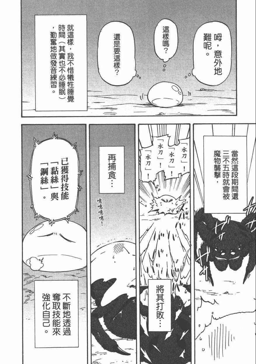 第 73 页