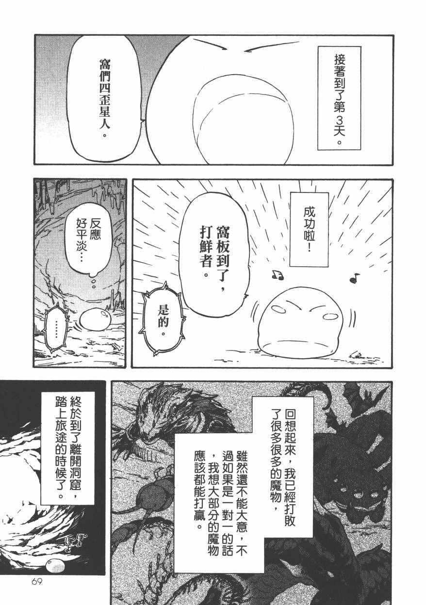 第 74 页