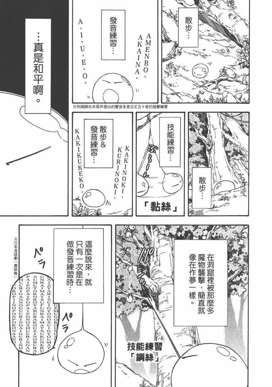 第 76 页