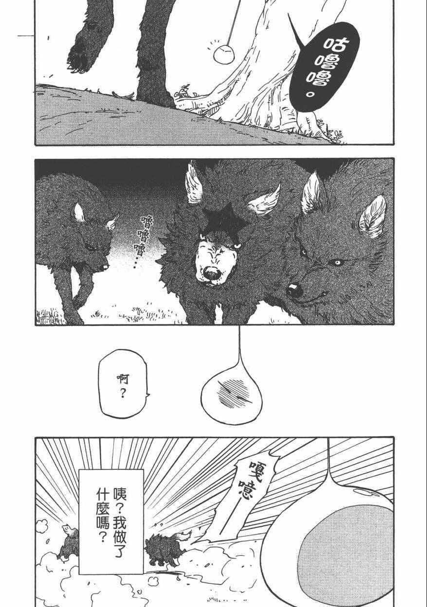 第 77 页