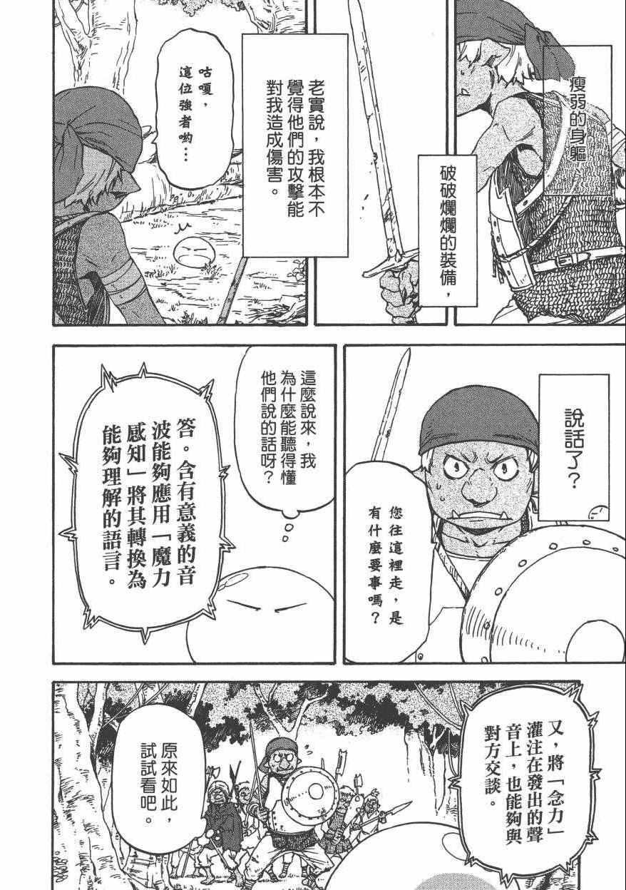 第 79 页
