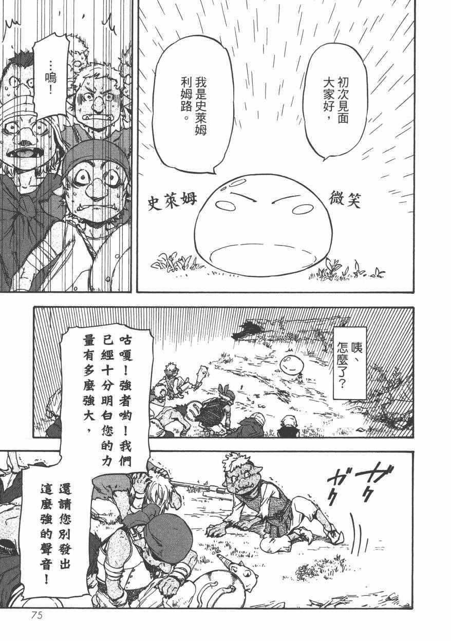 第 80 页