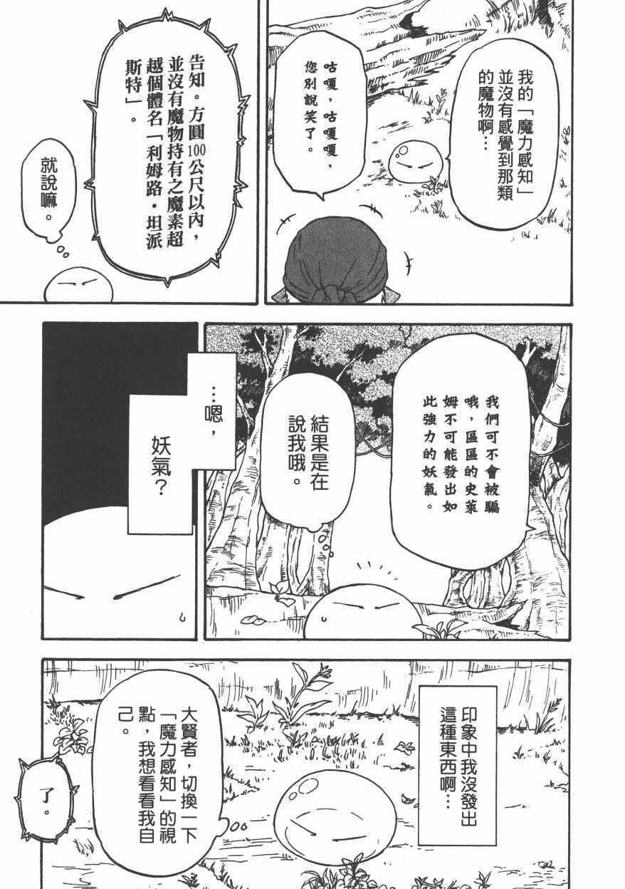 第 82 页