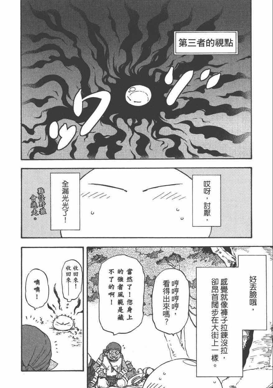 第 83 页