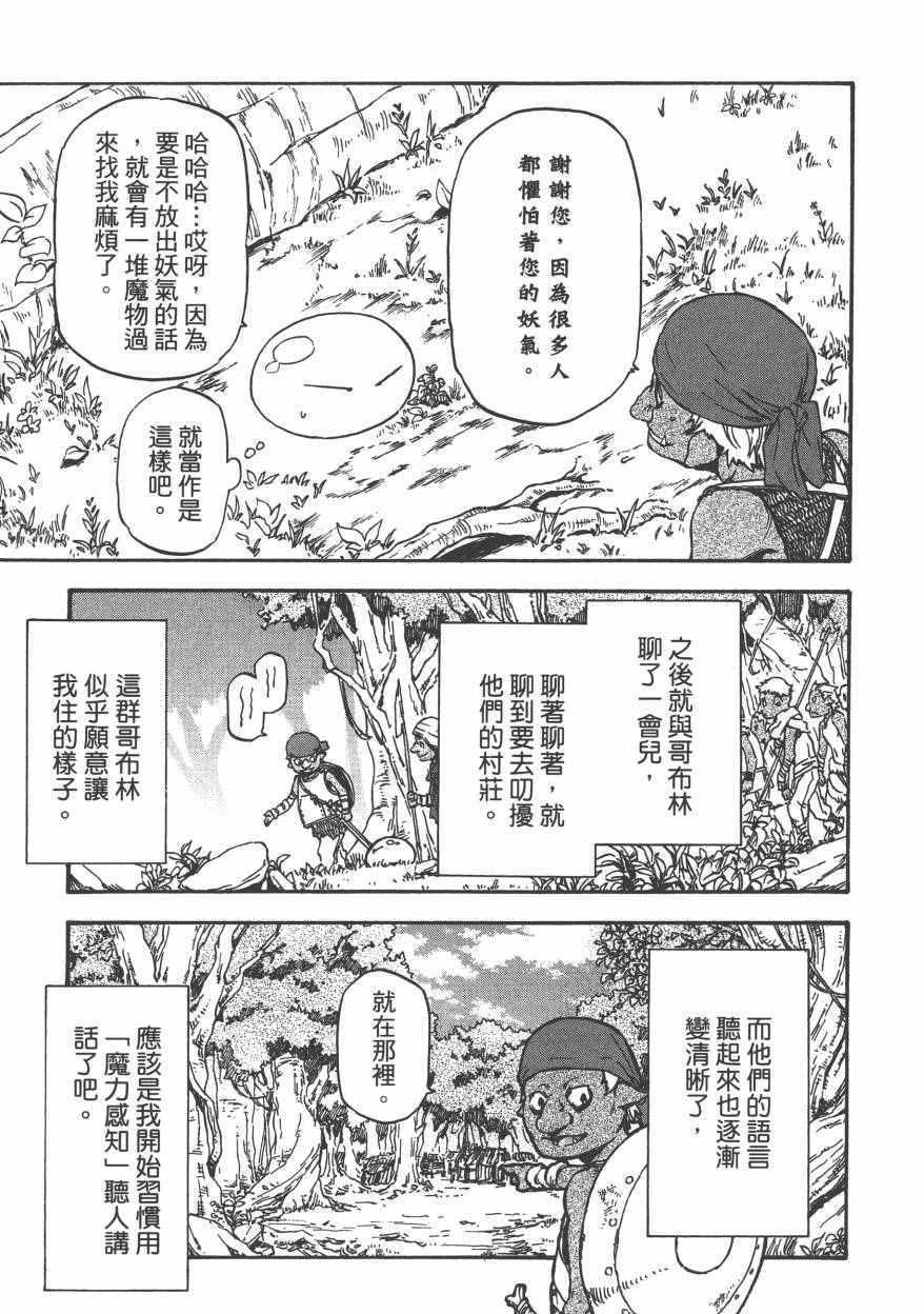 第 84 页