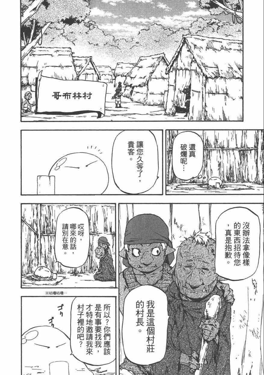 第 85 页