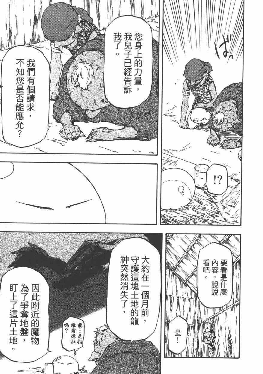 第 86 页