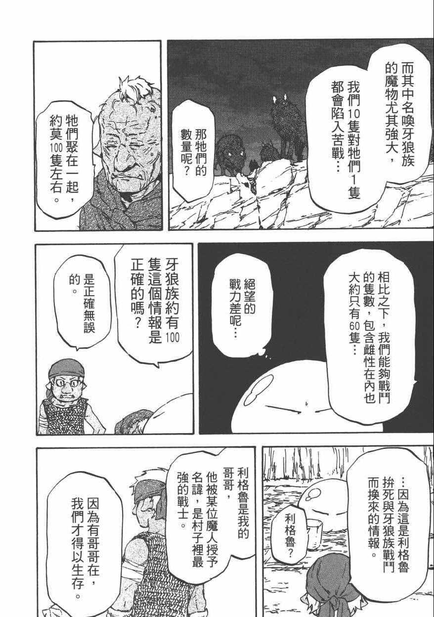 第 87 页