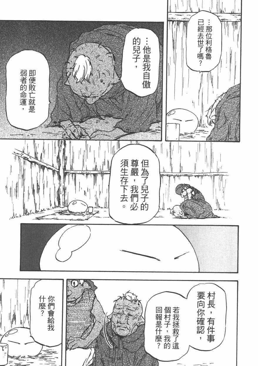 第 88 页