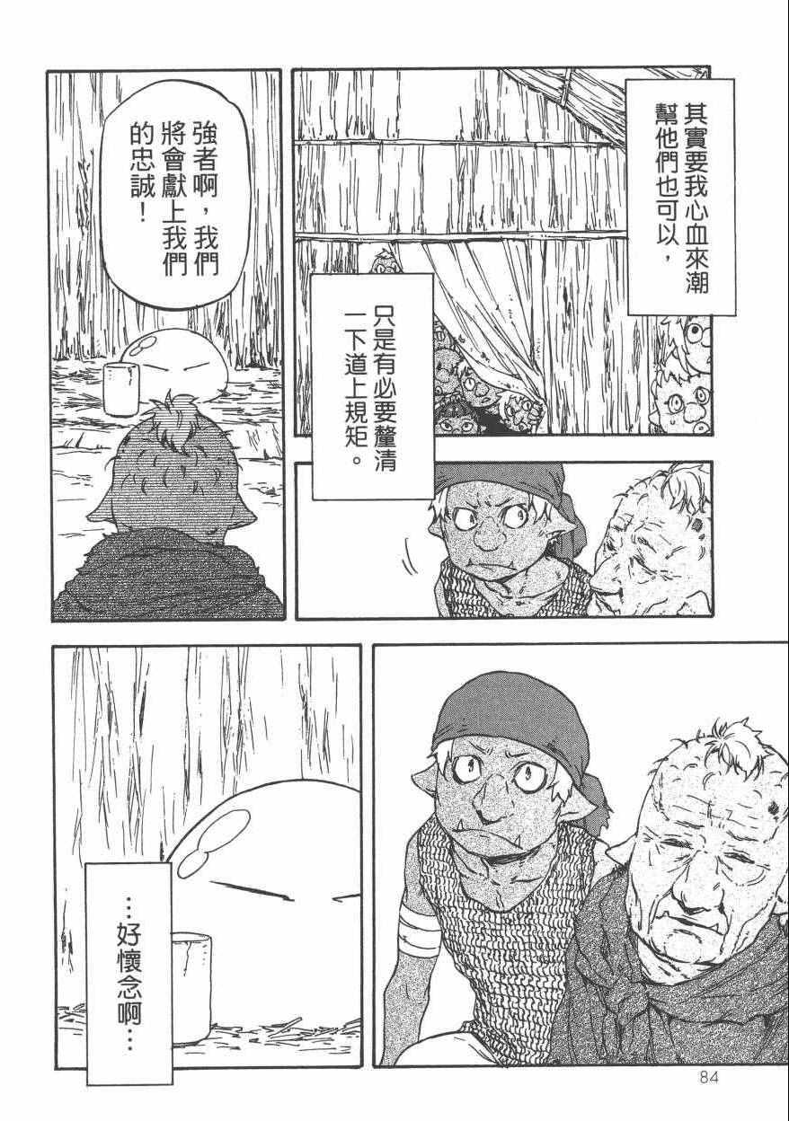 第 89 页