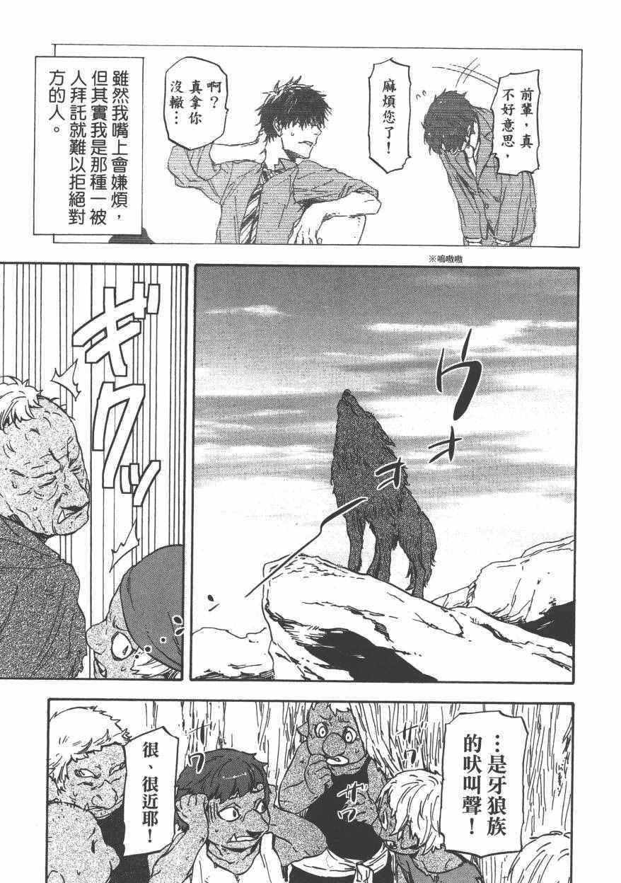 第 90 页