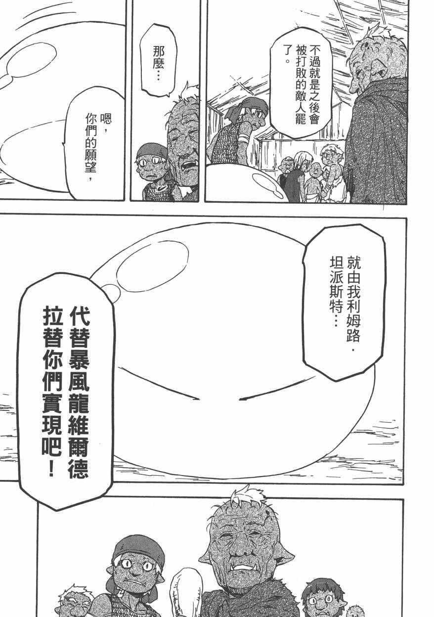 第 92 页
