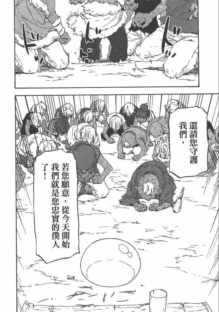 第 93 页