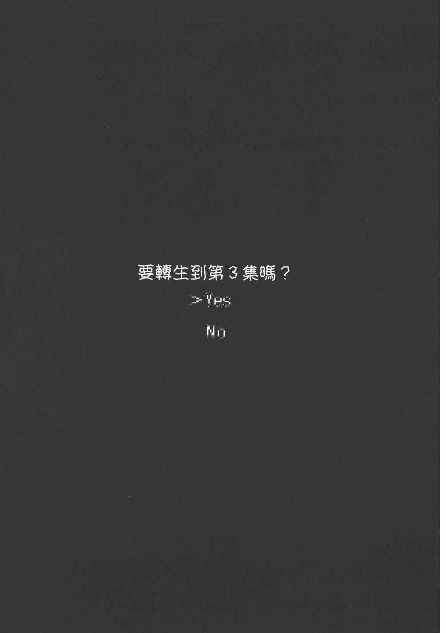 第 167 页