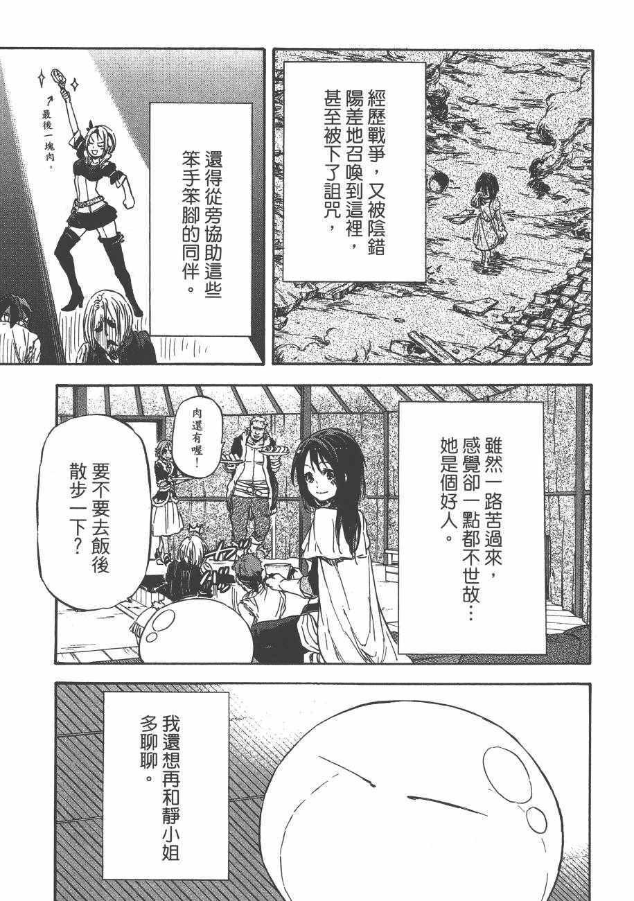 第 79 页