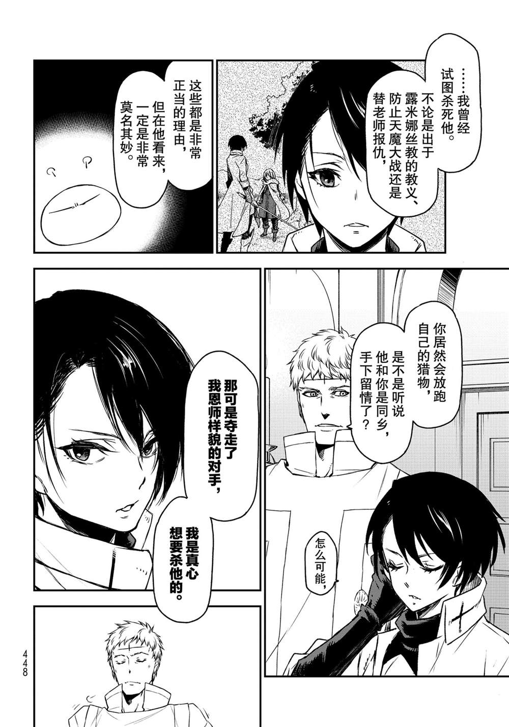 第 38 页