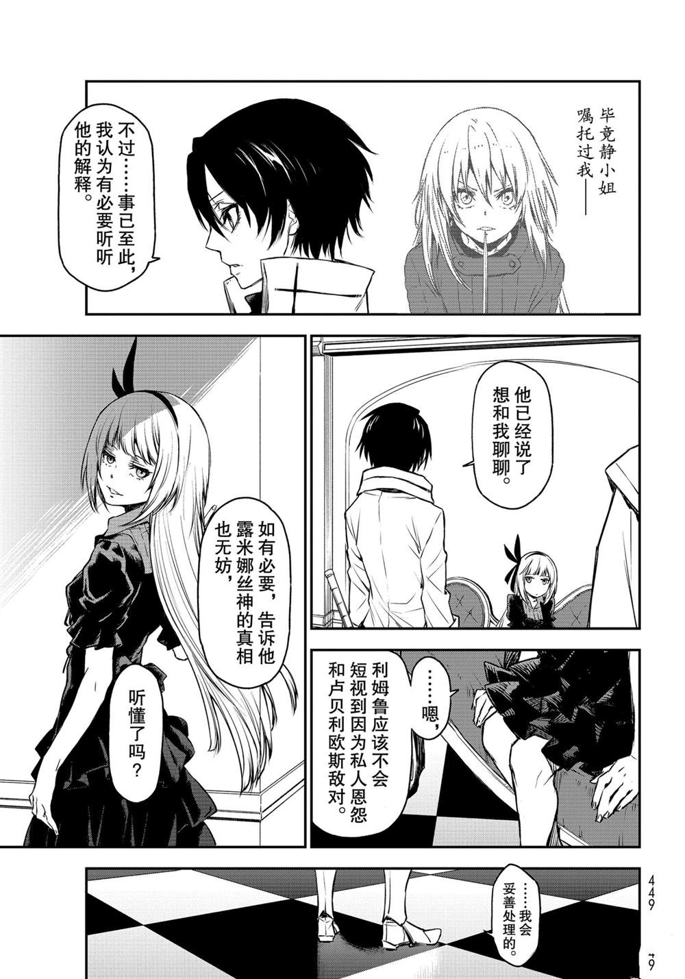 第 39 页