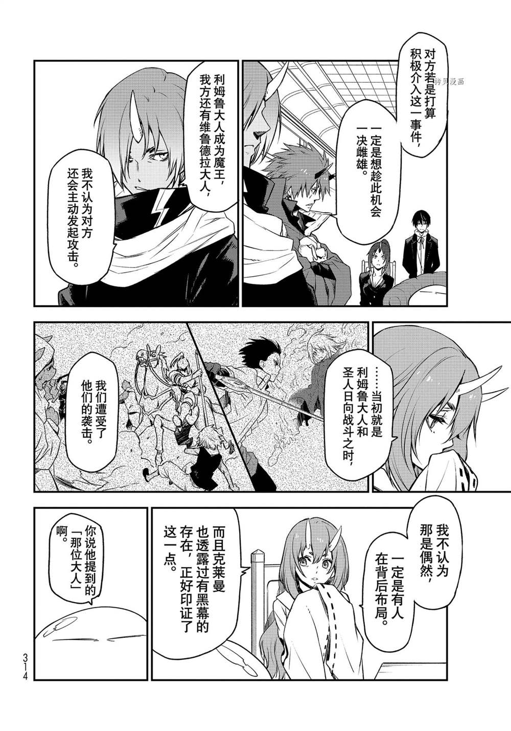第 32 页