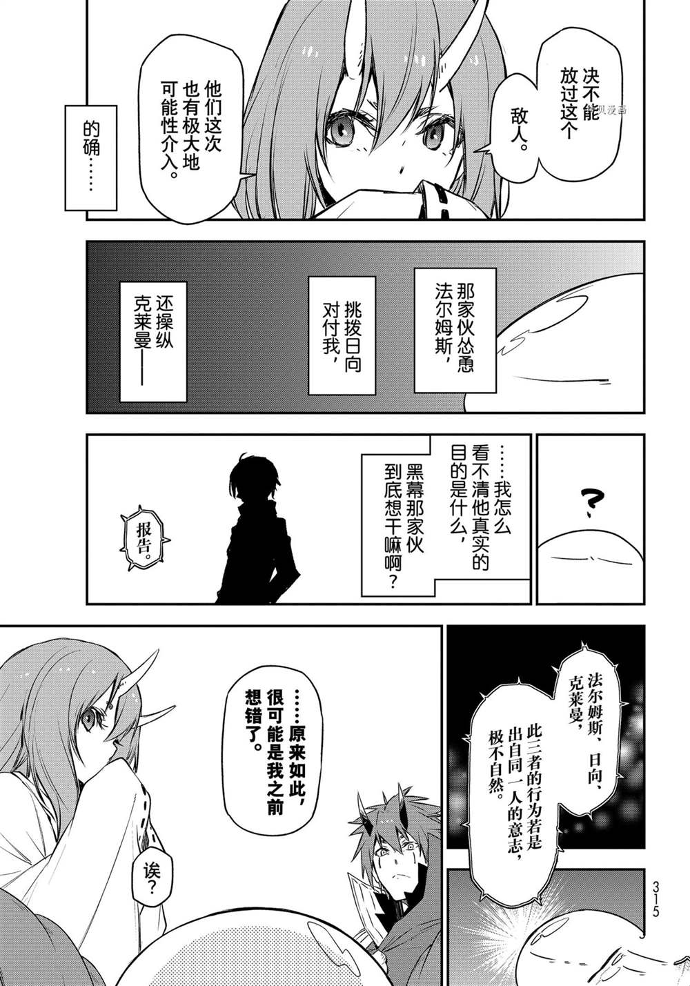第 33 页