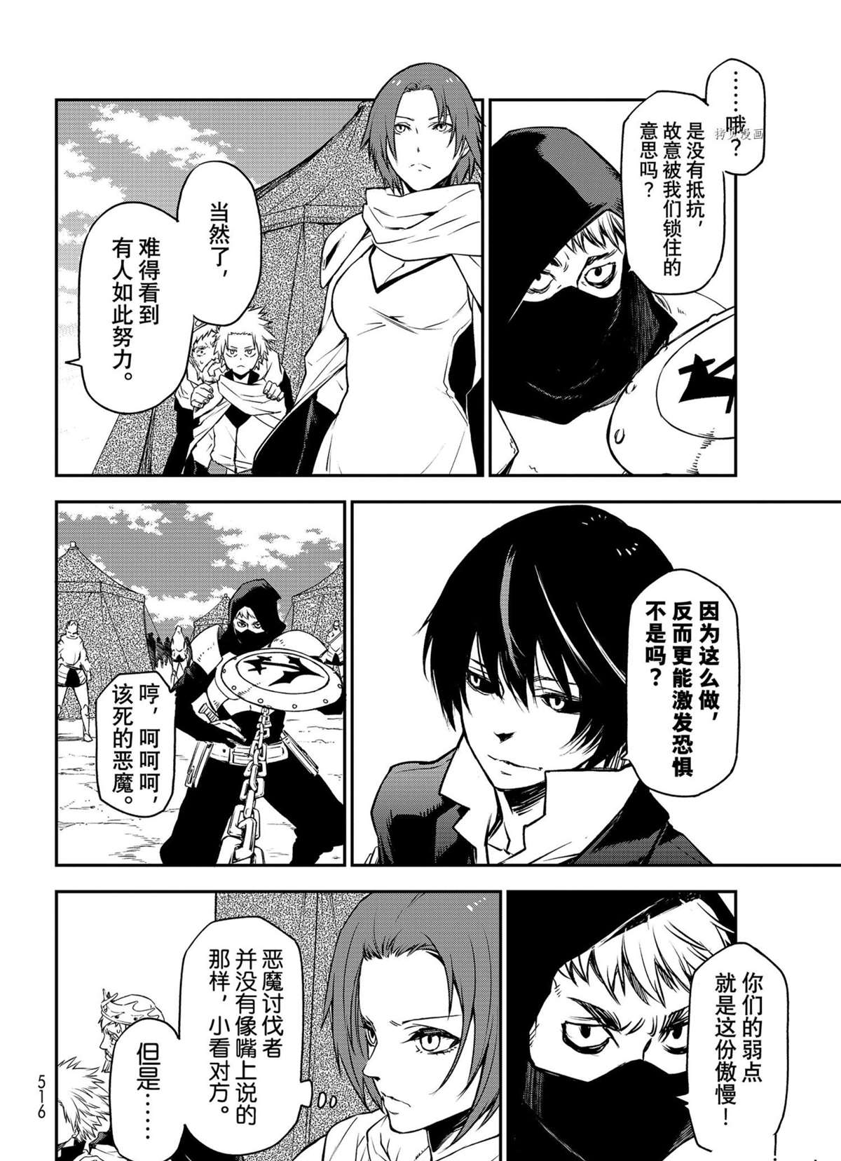 第 26 页