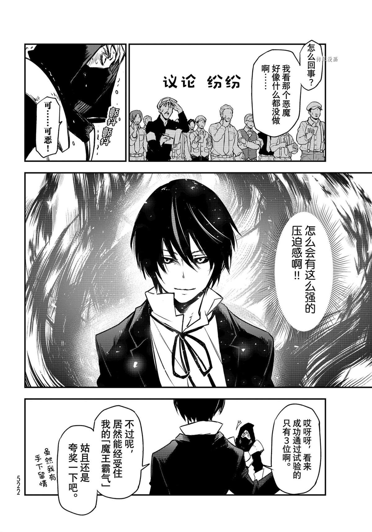 第 32 页