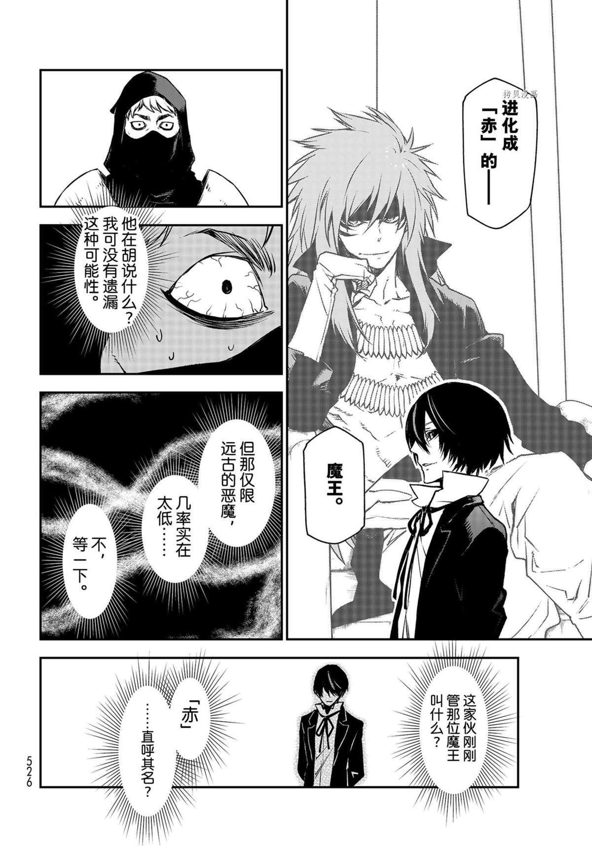 第 36 页