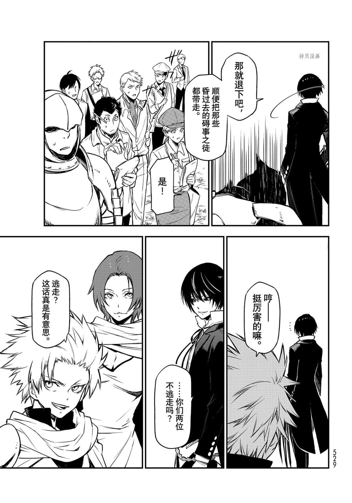 第 39 页