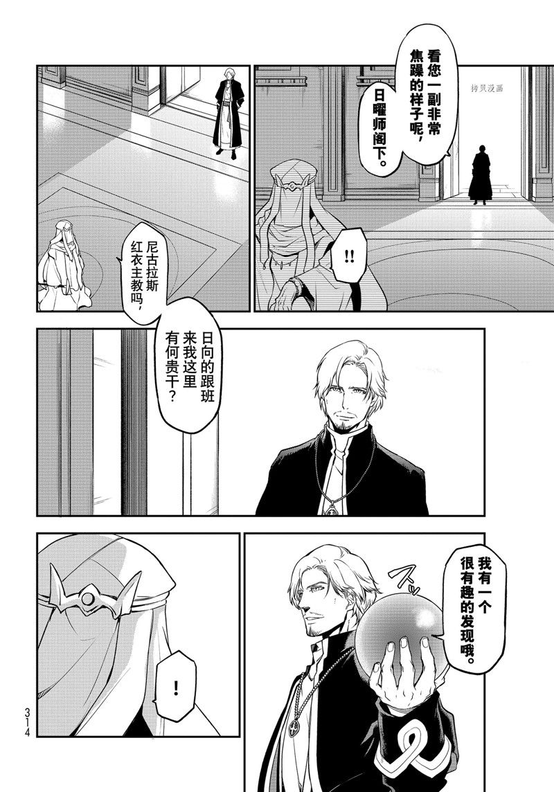 第 34 页