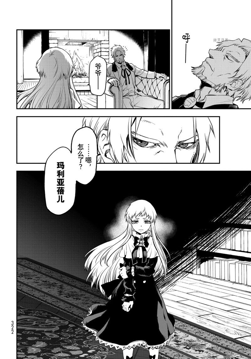 第 42 页