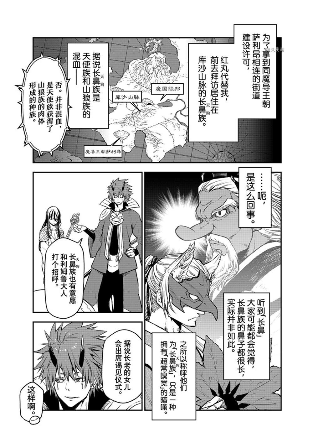 第 35 页
