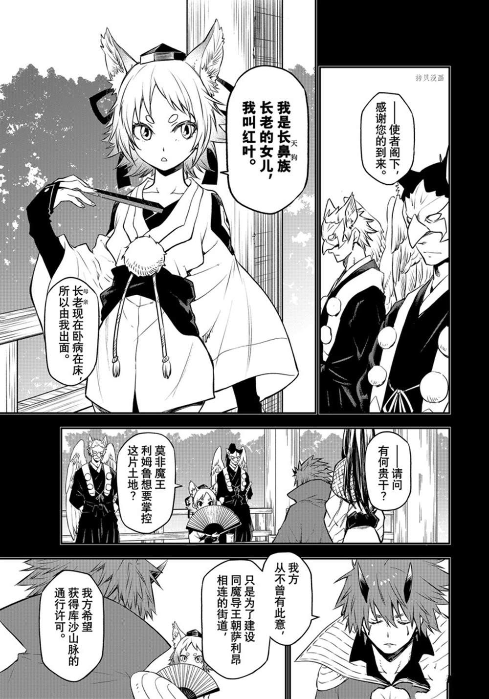 第 37 页