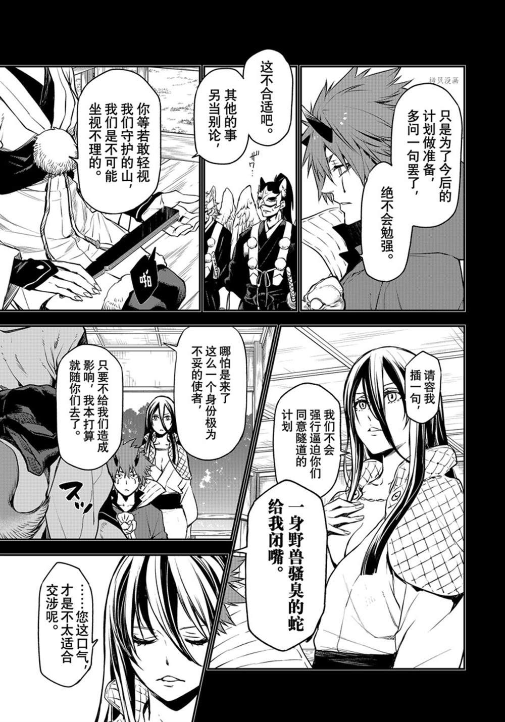 第 39 页