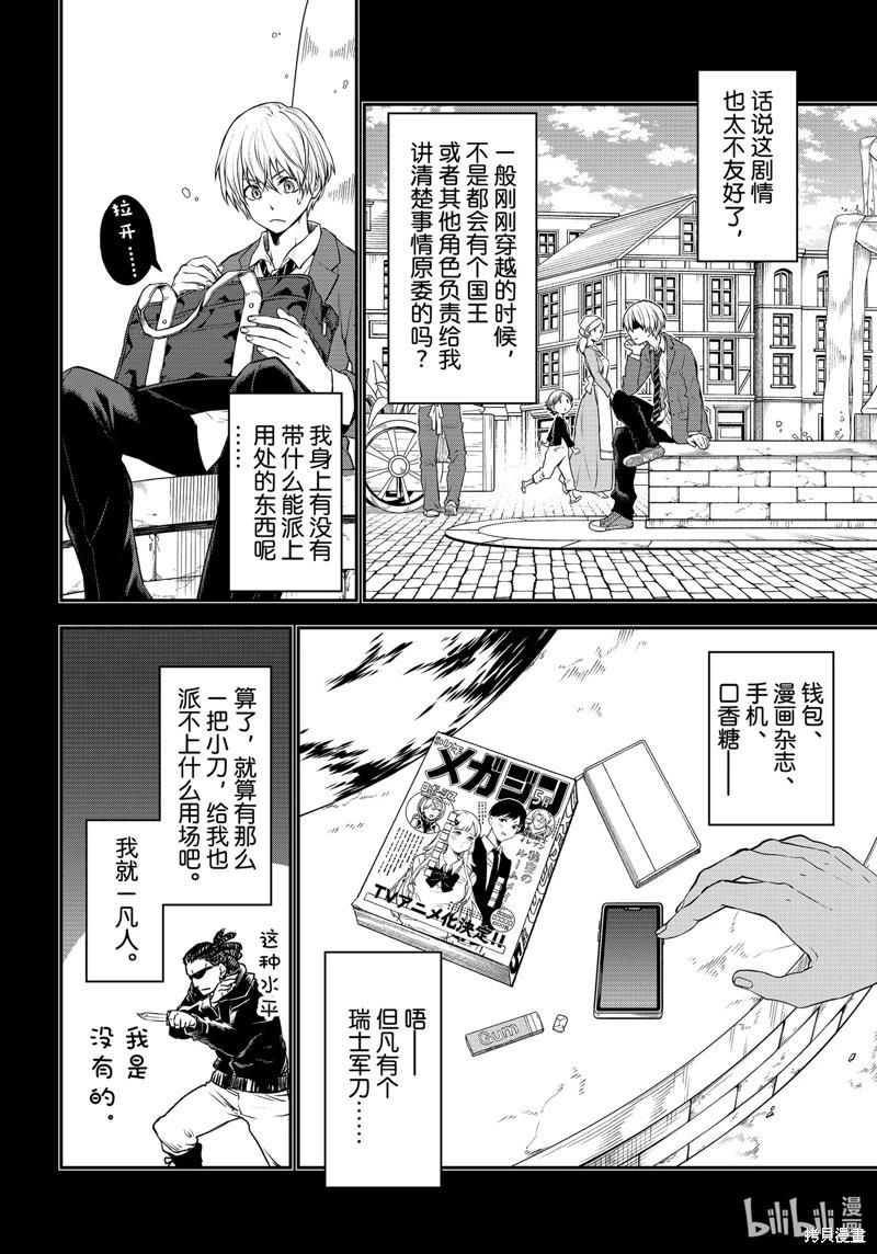 第 22 页