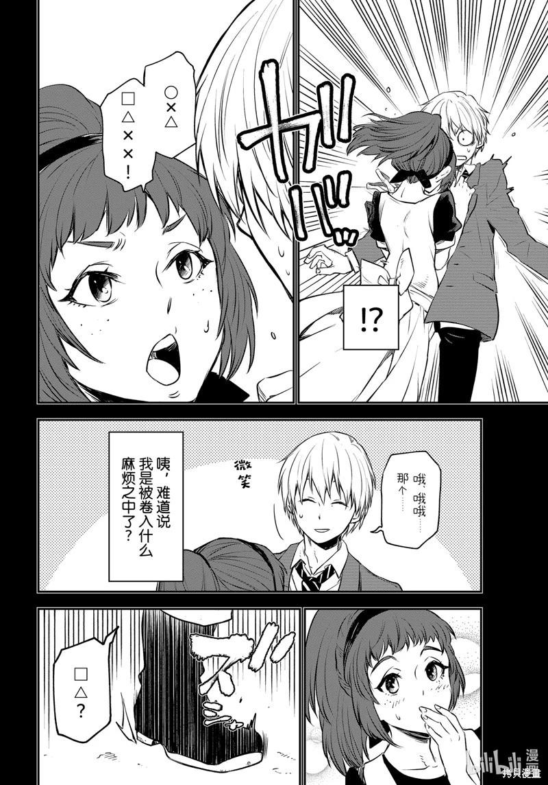 第 24 页