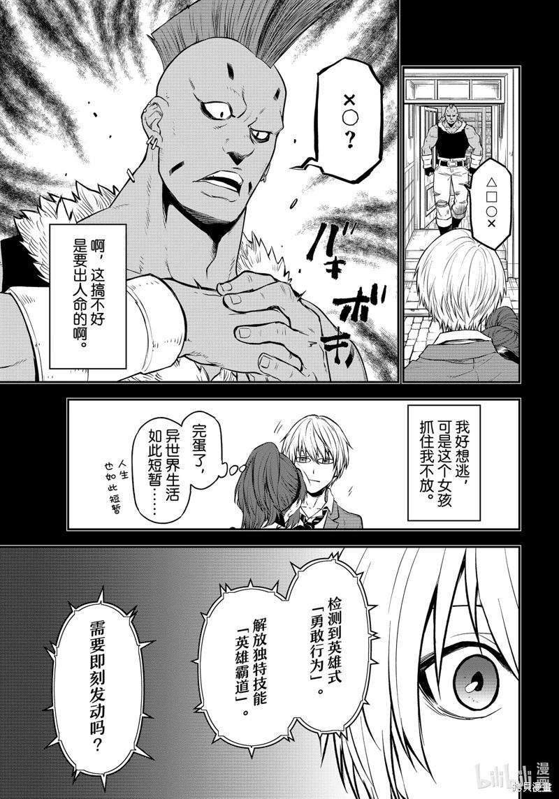 第 25 页