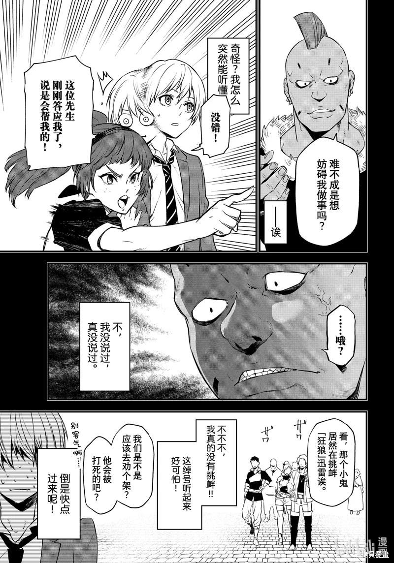 第 27 页