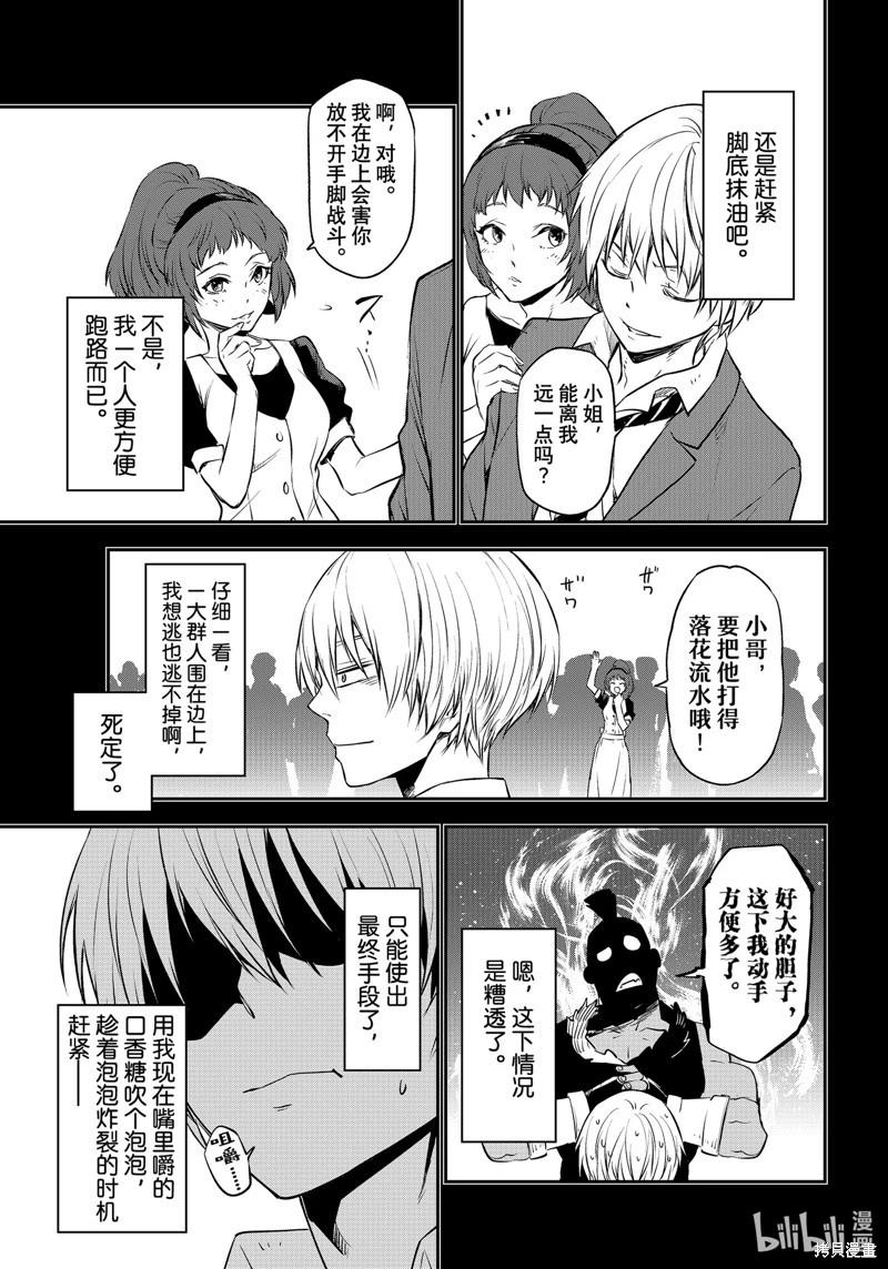 第 29 页