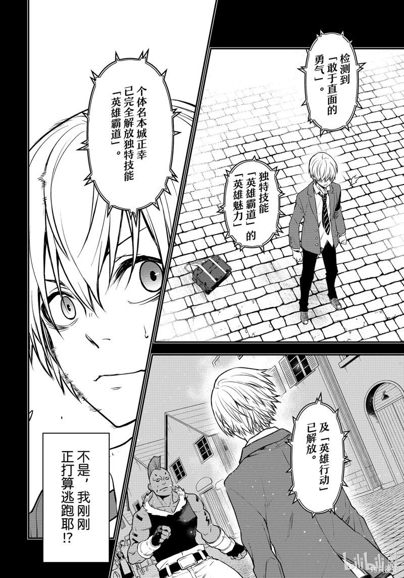 第 30 页