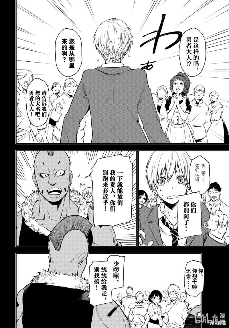 第 34 页