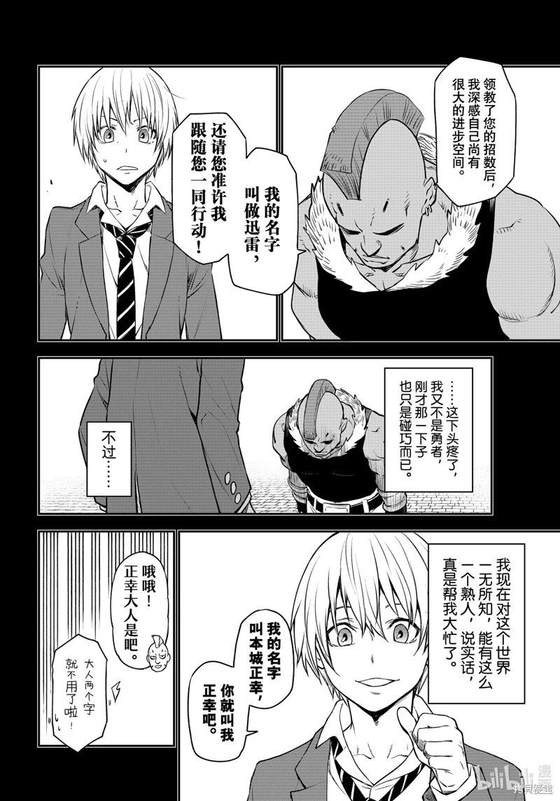 第 36 页