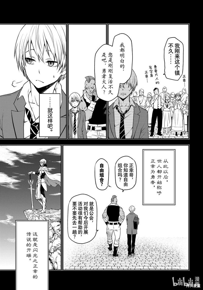 第 37 页