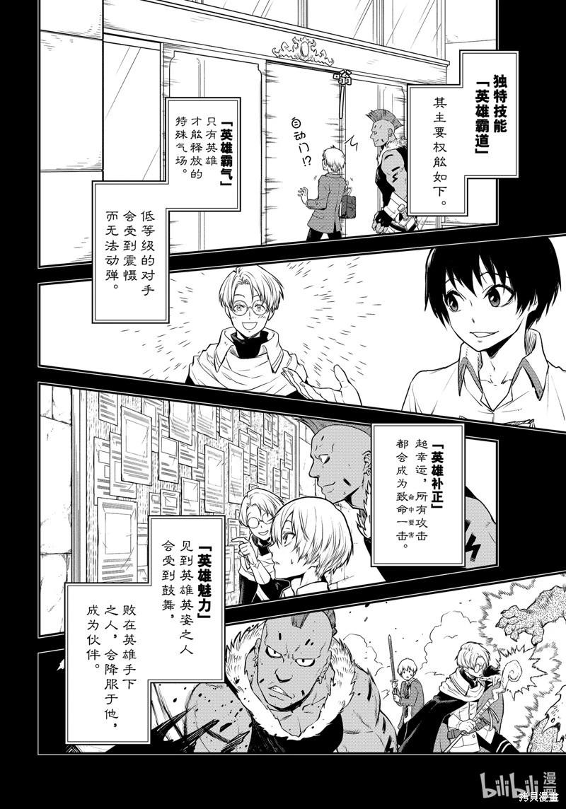 第 38 页