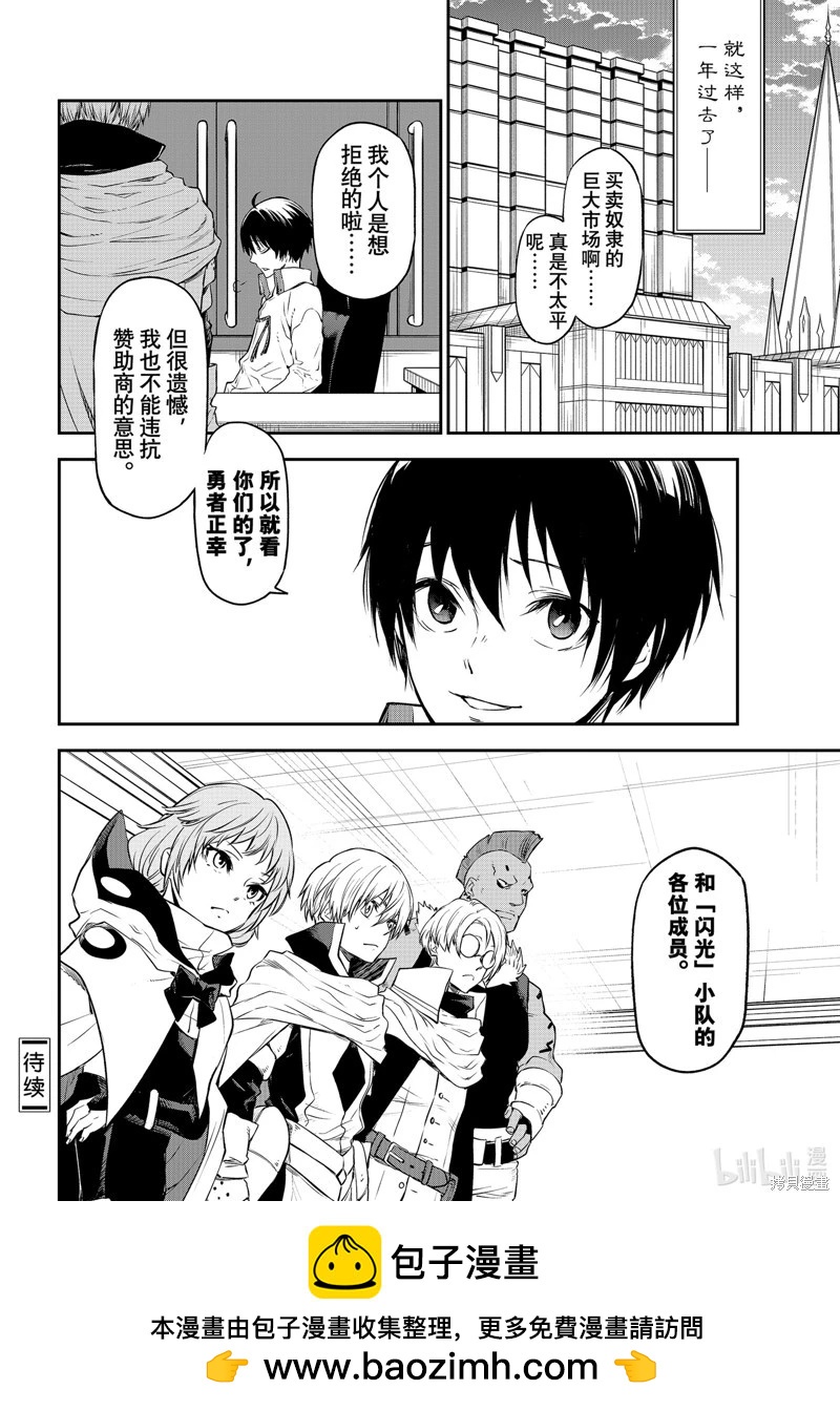 第 40 页