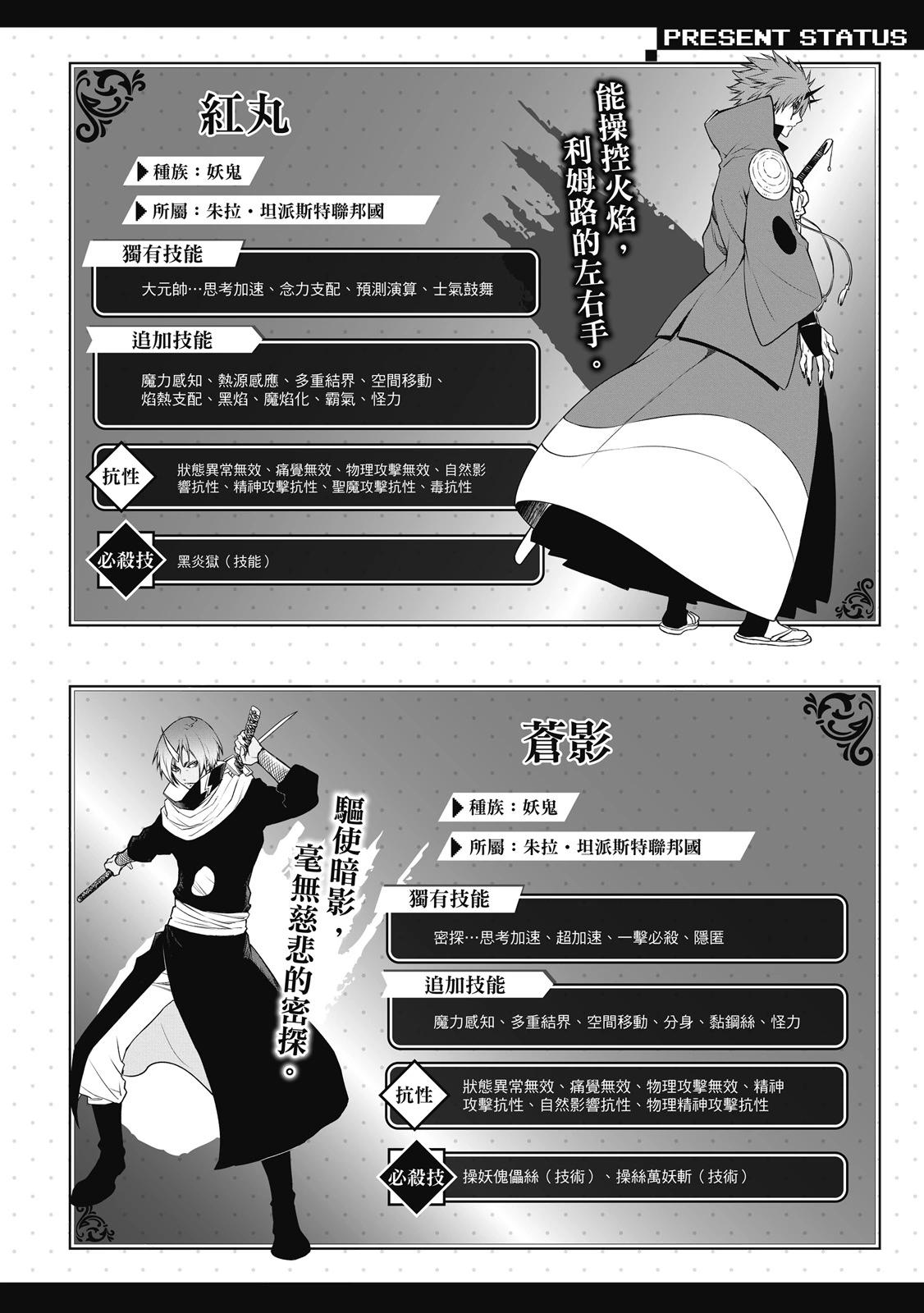 第 178 页