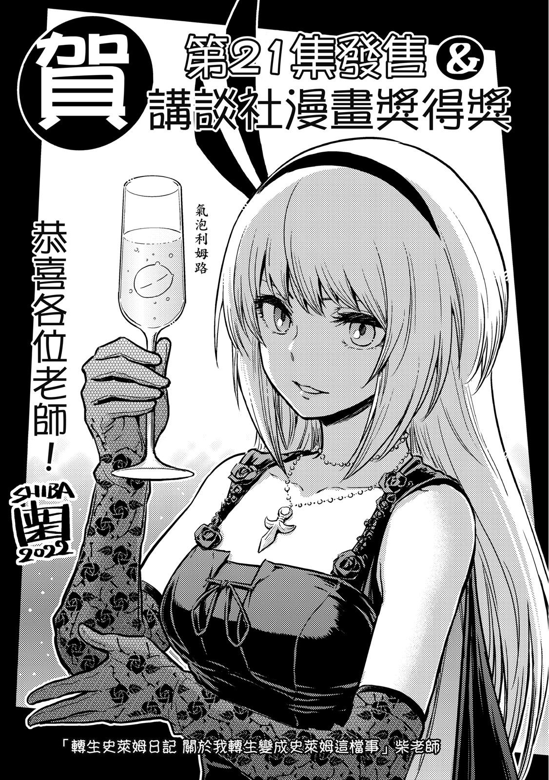 第 187 页