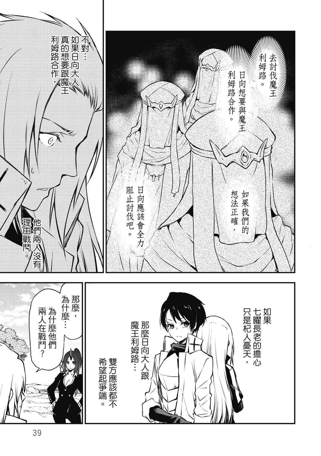 第 41 页