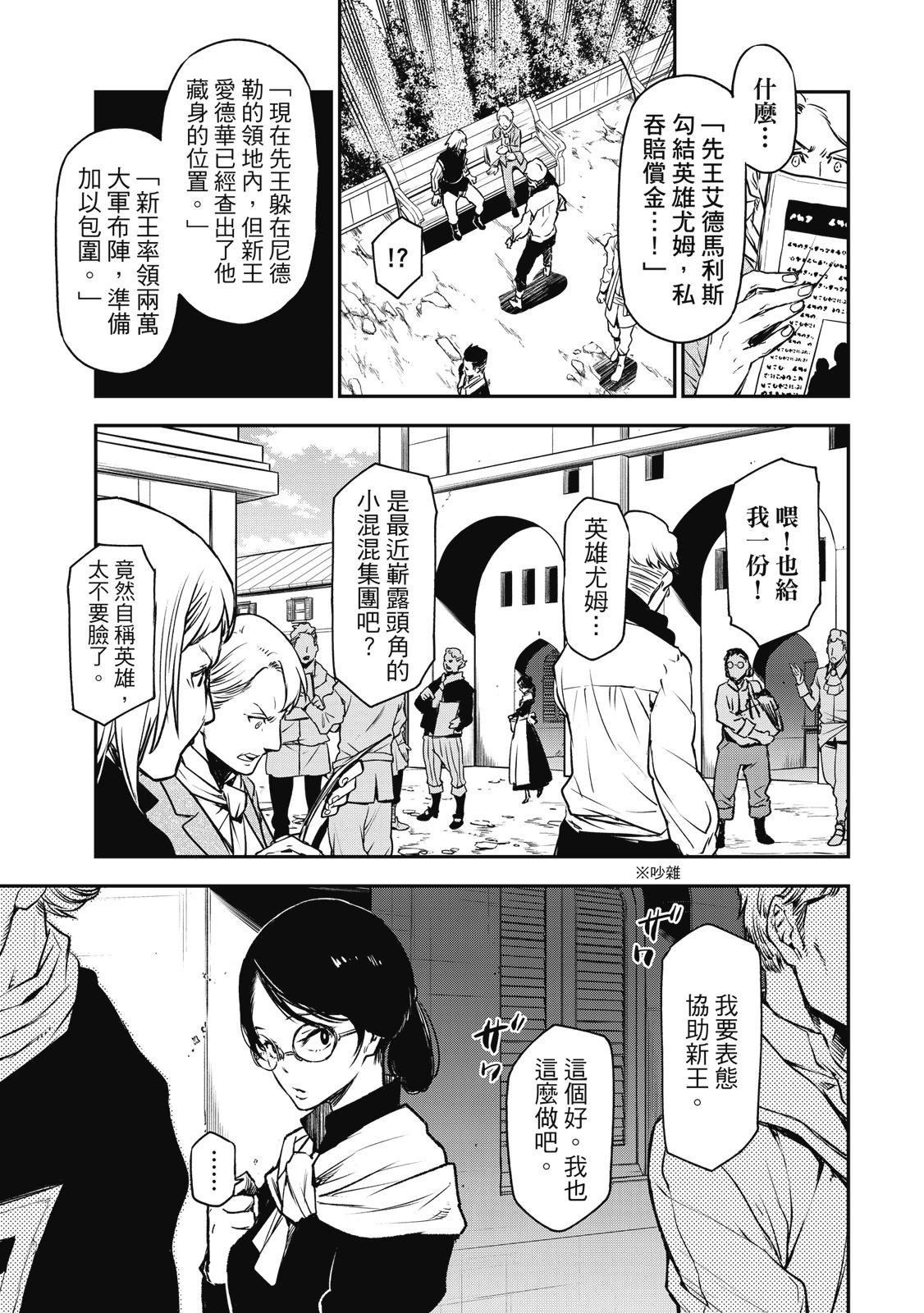 第 55 页