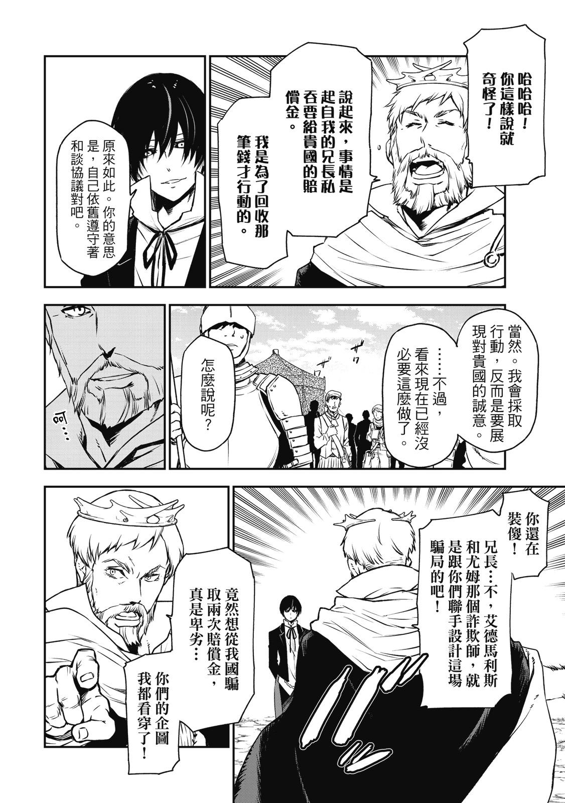 第 68 页